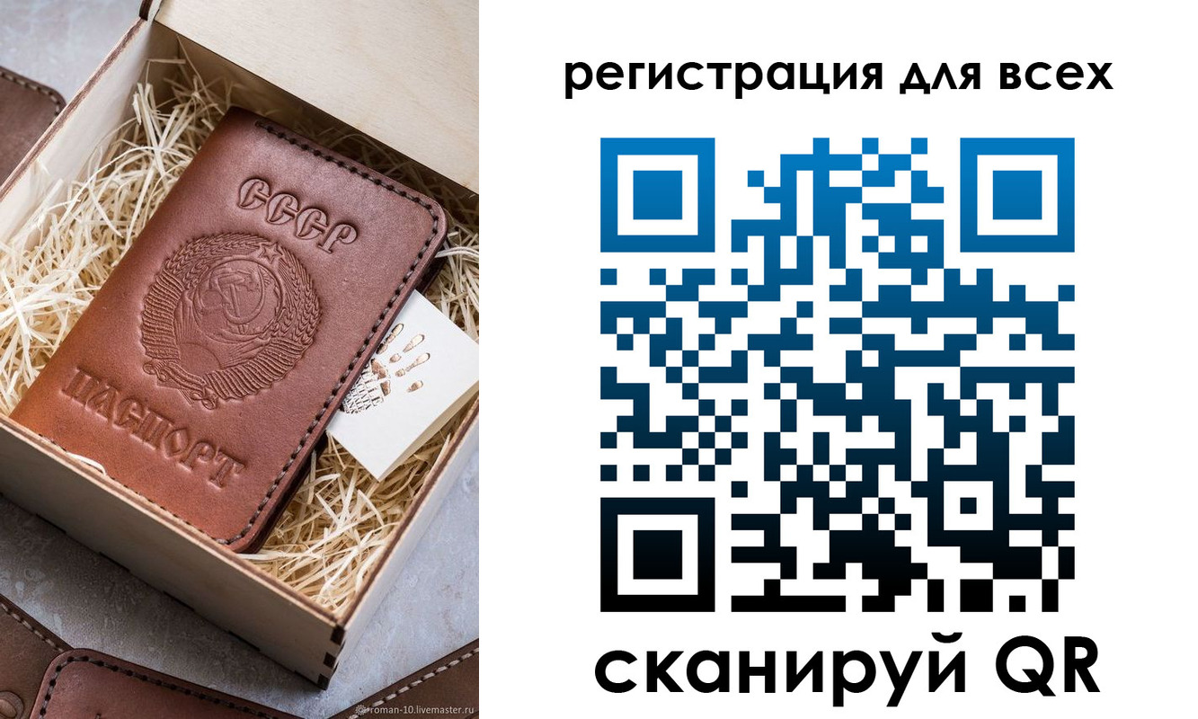 временная регистрация поиск в Михайловске